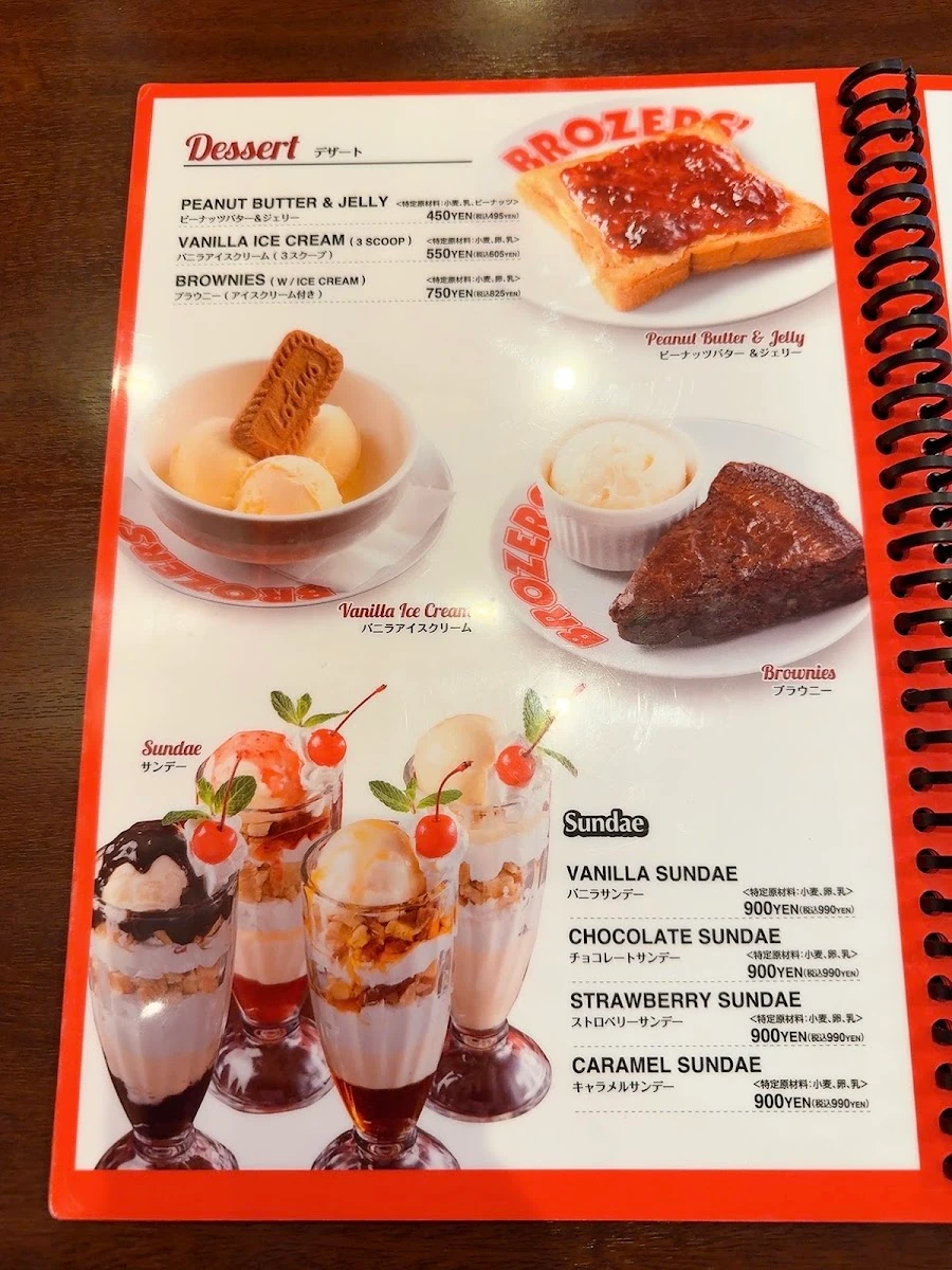 BROZERS’ Ningyocho Menu photo 10